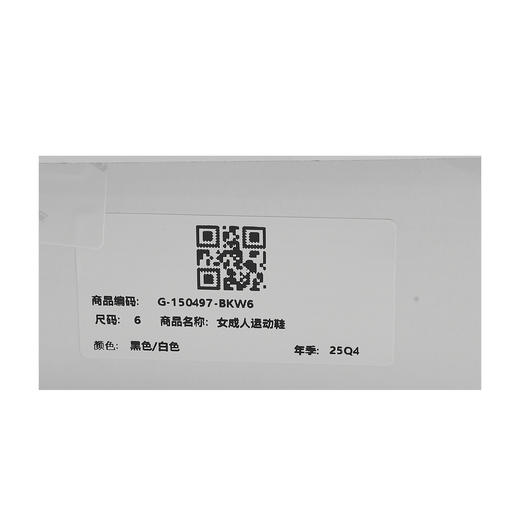 【云粉节】7楼斯凯奇Skechers 女士EDGERIDE 绑带运动鞋150497吊牌价599元 商品图11