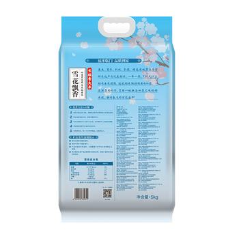 福临门 雪花飘香大米 长粒香大米 10斤 东北大米 /粮油调味 /米 /长粒香米 商品图3