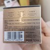 美肤宝五珍双肽凝萃霜50ml滋润保湿淡纹提拉紧致正品 商品缩略图9