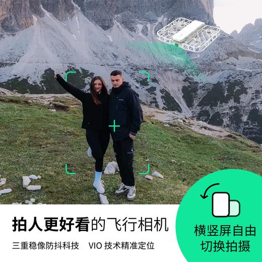 HOVER CAMERA哈浮运动飞行相机X1 AI智能跟拍无人机 商品图5