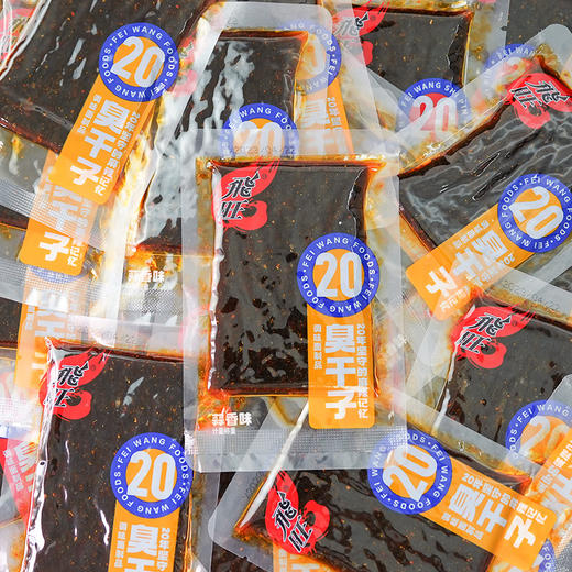 【越嚼越香❗香辣/蒜香味臭干子】辣条臭干子休闲零食童年儿时回忆麻辣，无辣不欢鲜辣有嚼劲，8090后怀旧零食独立包装小包办公室解馋分享零食L 商品图1