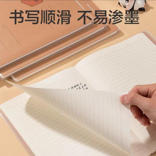 得力FB540车线本B5/40页 商品图2