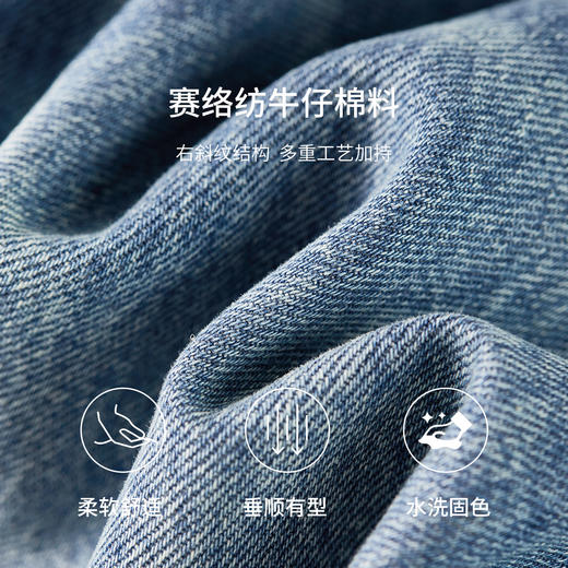 【内购】【显瘦高】活力丹宁复古水洗通勤高腰宽松微喇牛仔长裤-W53NE2047 商品图4