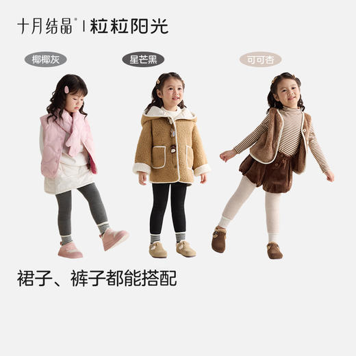 粒粒阳光女童打底裤加绒加厚秋冬季打底裤子女羊羔绒裤子 商品图4