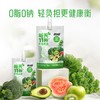 ffit8-复合果蔬汁饮料100ml*3包/袋*6袋 商品缩略图2