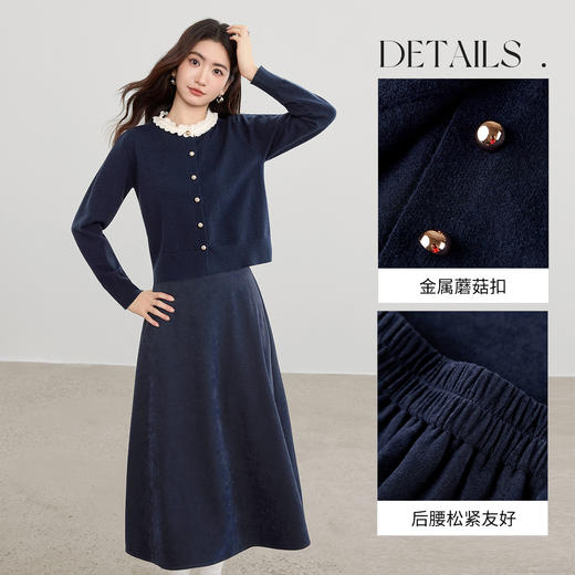 【内购】【免搭配套装】通勤撞色花边圆领开衫针织衫&松紧腰A字伞裙半身裙-753ZA3672 商品图3