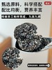 【精选】黄芪党参黑芝麻丸 营养升级 健康好吃 老少皆宜 开袋即食 商品缩略图3