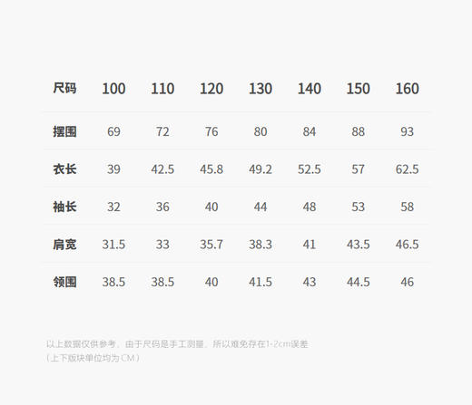 jnby   25年冬款  套头卫衣   1P0411040 商品图1