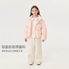 【无氟防泼水】马克珍妮女童轻盈加厚面包羽绒服2025年冬装新款551765 商品缩略图3