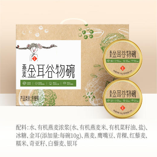 福娘燕麦金耳谷物碗 252g*6 商品图6