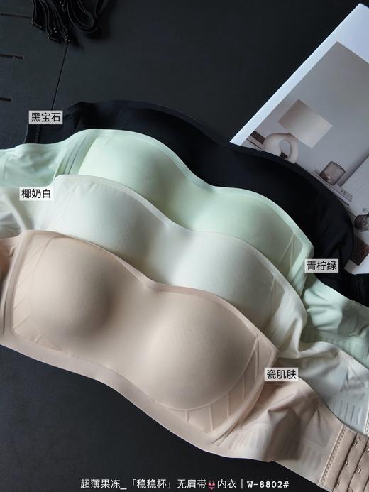 🔥暴击福利！🌈【简出色W-8921#女士超值版内衣盲盒】「拍𝟏发3️⃣」终极加量！🔥全是JIAN CHU SE的当家爆款！ 😎老粉都知道：穿过一次就戒不掉的舒服～ 商品图8