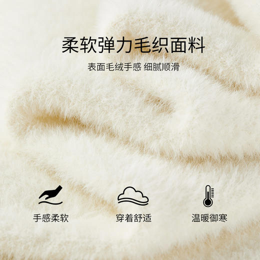 【内购】【大熊猫图案】都市休闲国宝大熊猫图案提花H型落肩毛衣-W54EE3511 商品图4