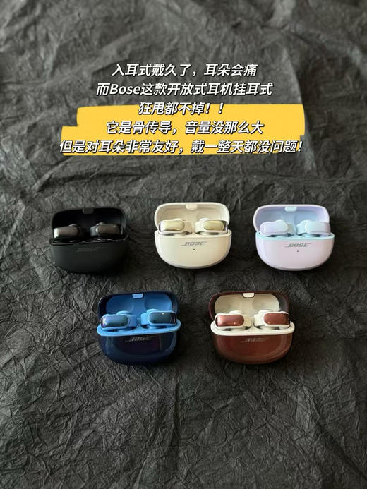 网红爆款 Bose ultra 无线蓝牙耳机（SS） 商品图0