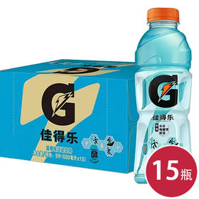 佳得乐蓝莓味600ml*15（6934024590367）