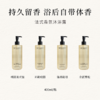 SETH WOOD塞斯伍德 香氛沐浴露 绵密泡沫 补水保湿 法国原装进口 400ml/瓶 商品缩略图4