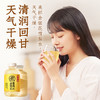 元气森林 好自在金银花雪梨水500mL*15 甄选食材 清润回甘 久喝不腻 48小时发货 商品缩略图3