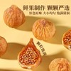 2025新货上市!【无添加！自然甜】古法三蒸三晒，一口软糯，三蒸三晒无花果干不添加色素不添加防腐剂即食煲汤新疆特产香甜无花果营养健康风干。ha 商品缩略图0