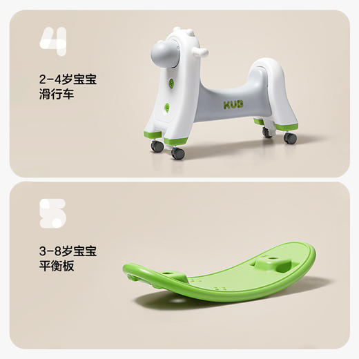KUB可优比儿童摇摇马宝宝木马婴儿摇马大号儿童玩具 商品图2