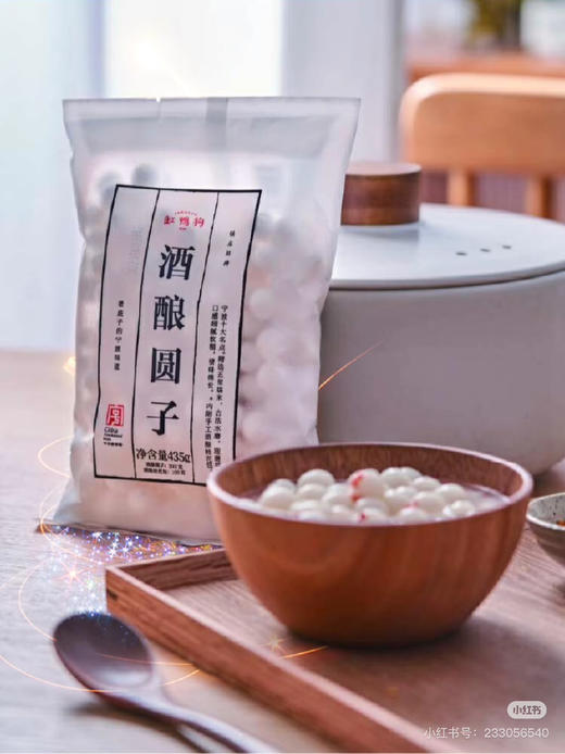 缸鸭狗酒酿圆子 商品图1