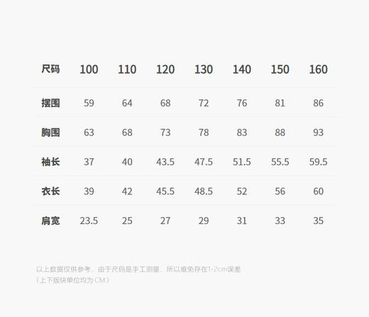 Jnby   25年冬款   长袖套头针织衫  1p0313160 商品图1