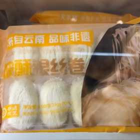 【超市】庆丰裕破酥银丝卷350g