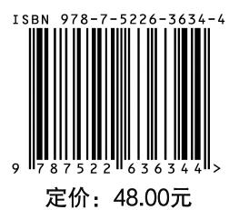 网络工程师考前冲刺100题（适配第6版考纲） 商品图5