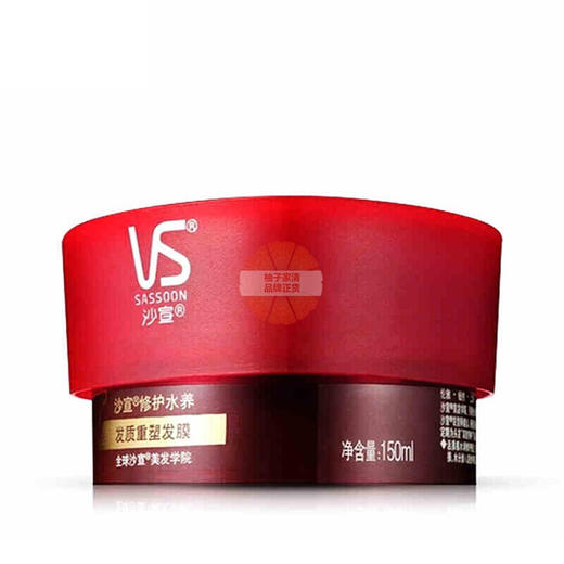 沙宣 修护水养 发膜150g*3 商品图1