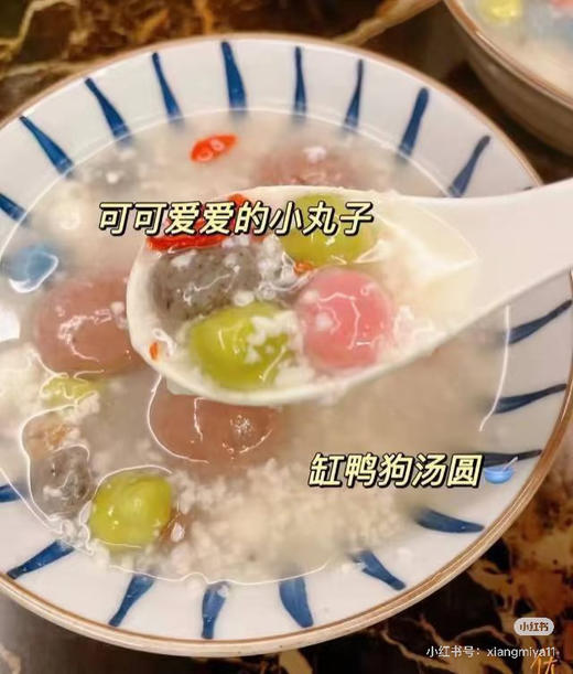 缸鸭狗五彩小圆子（宁波老味道） 商品图1