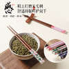 马拉斯木日式筷（朋禅子） 商品缩略图4