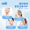 怡飘婴儿乳霜保湿柔纸巾50包【38节生活日用福利场】 商品缩略图6
