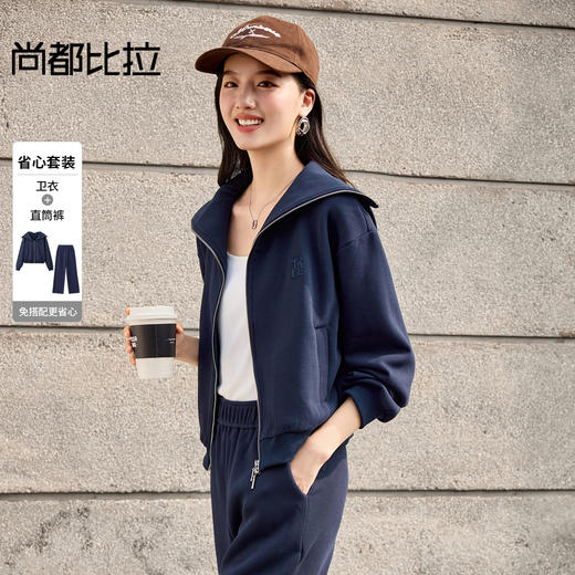 【内购】【免搭配套装】简约通勤双头拉链宽松落肩长袖卫衣松紧腰直筒长裤-153ZF2482 商品图0