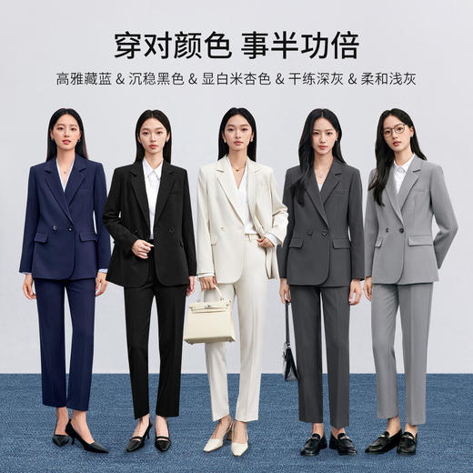 【内购】尚都比拉面试西装外套女职业正装通勤职场穿搭西装九分小脚裤套装-153ZE2302Z 商品图3