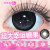 新款满着色系列【超大幸运糖果】14.5大直径半年抛美瞳1片装 商品缩略图4