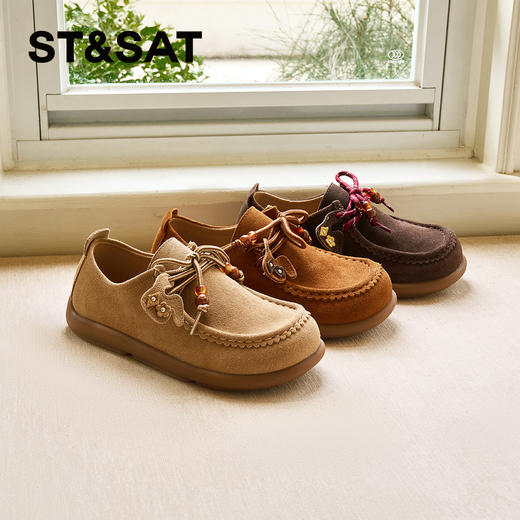 【童鞋】星期六兔子挂饰休闲软底男女童勃肯鞋SSD3191U1Z 商品图0