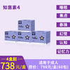 知恵の素4（跨境进口，4盒起优惠组合，738元/盒，保税仓发货）知惠素4固体饮料（柠檬味） 商品缩略图0