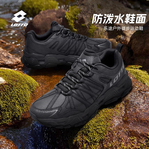 【耐磨橡胶 防泼水鞋面】乐途户外登山运动鞋-5957 加厚中底 软弹缓震 商品图5
