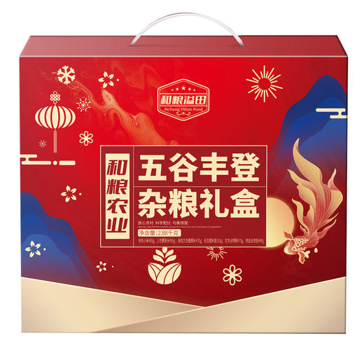 【礼盒】溢田五谷丰登杂粮礼盒2.88kg 商品图0