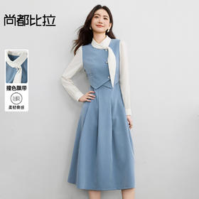 【内购】【假两件】优雅通勤撞色拼接飘带翻领裙摆压褶收腰长袖A字连衣裙-153LI2741