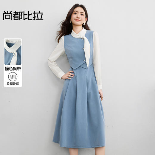 【内购】【假两件】优雅通勤撞色拼接飘带翻领裙摆压褶收腰长袖A字连衣裙-153LI2741 商品图0