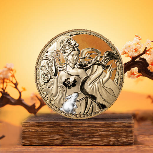 【外币】2023年中秋月圆纪念币 商品图4