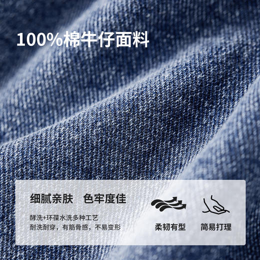 【内购】【拼接撞色花边】轻复古简约通勤翻领落肩袖水洗纯棉牛仔外套-W51W80481 商品图4