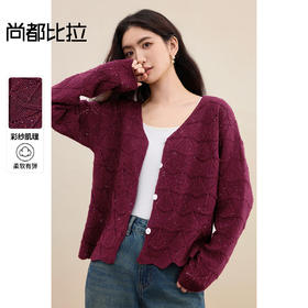 【内购】【含绵羊毛】通勤V领撞色单排扣毛织宽松落肩袖厚保暖开衫毛衣-W53EB3466