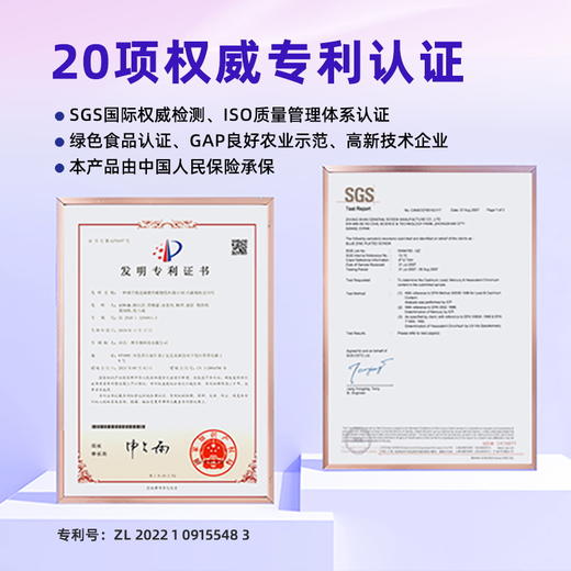 轻魔法嗨吃小袋 商品图3