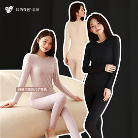 【上新】【我的花匠】监制【Me！】舒肤60支兰精莫代尔套装 奥地利兰精莫代尔 × 60支高密纺纱 比真丝软！比纯棉透气！穿上像扑进云朵般柔软，细腻、滑糯、会呼吸  让你真正体验什么叫做「裸感穿着」