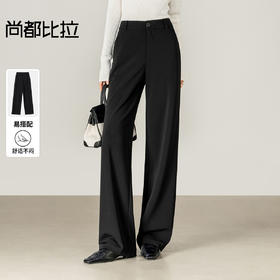【内购】【易搭配】都市通勤高腰设计遮肉显瘦弹力直筒长裤-153K59396