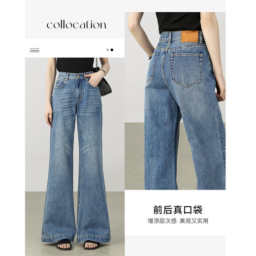 【内购】【显瘦高】活力丹宁复古水洗通勤高腰宽松微喇牛仔长裤-W53NE2047 商品图2