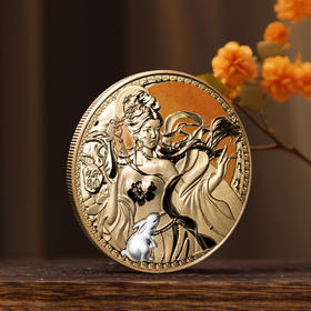 【外币】2023年中秋月圆纪念币