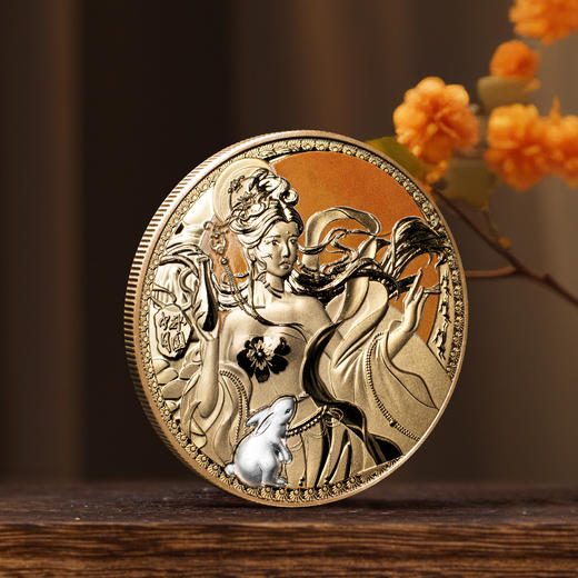 【外币】2023年中秋月圆纪念币 商品图0