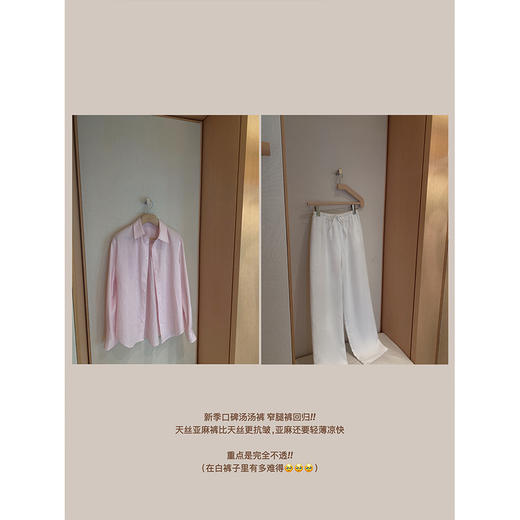 金蘑菇菇 la trouvaille夏日天丝亚麻汤汤裤  / 窄腿版型 商品图3