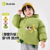 【清仓】嘟嘟家儿童冬季新款女童保暖棉袄男童加厚棉服 商品缩略图2